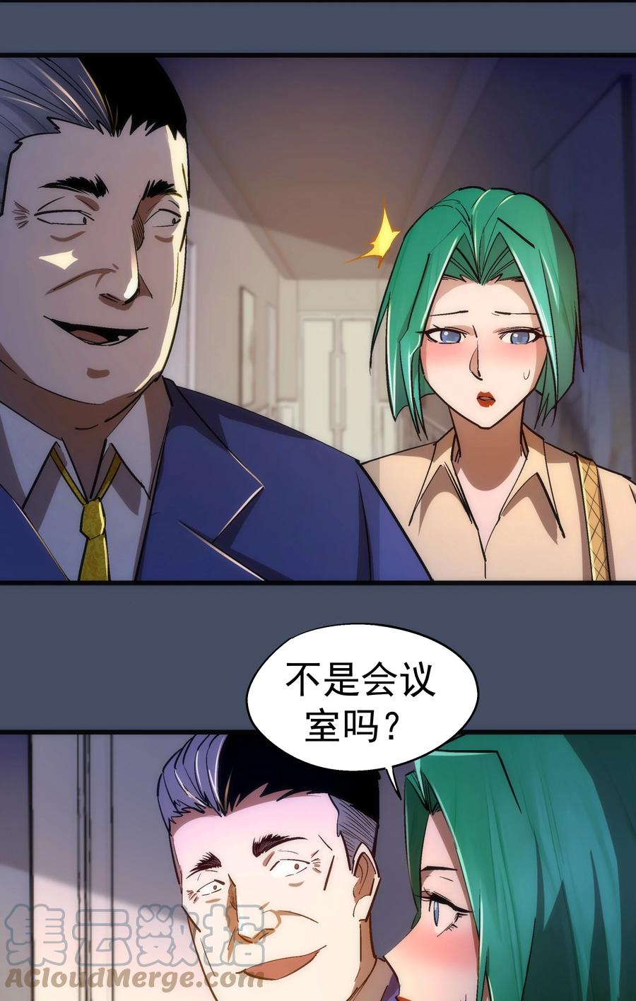 第31页