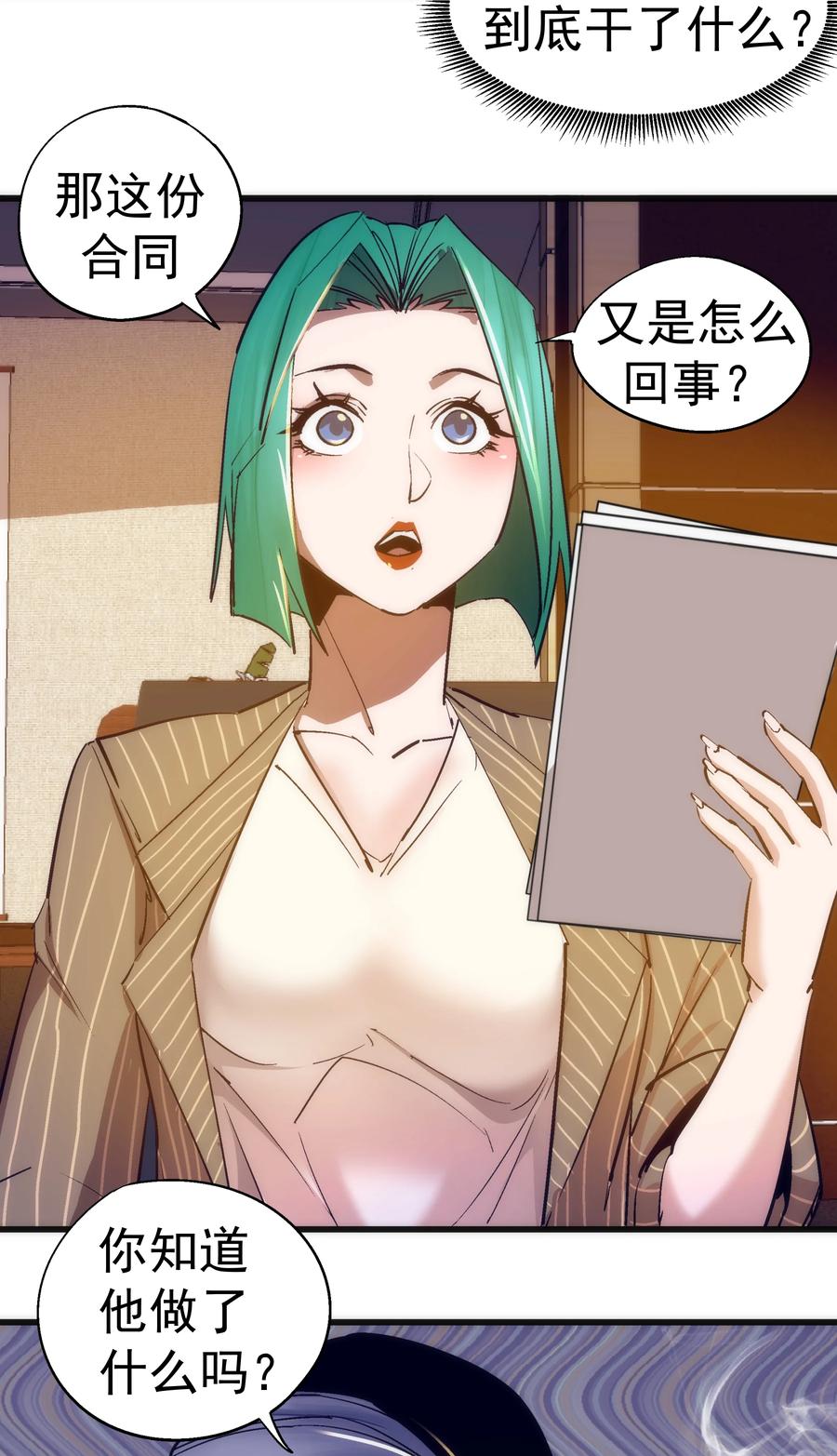 第56页