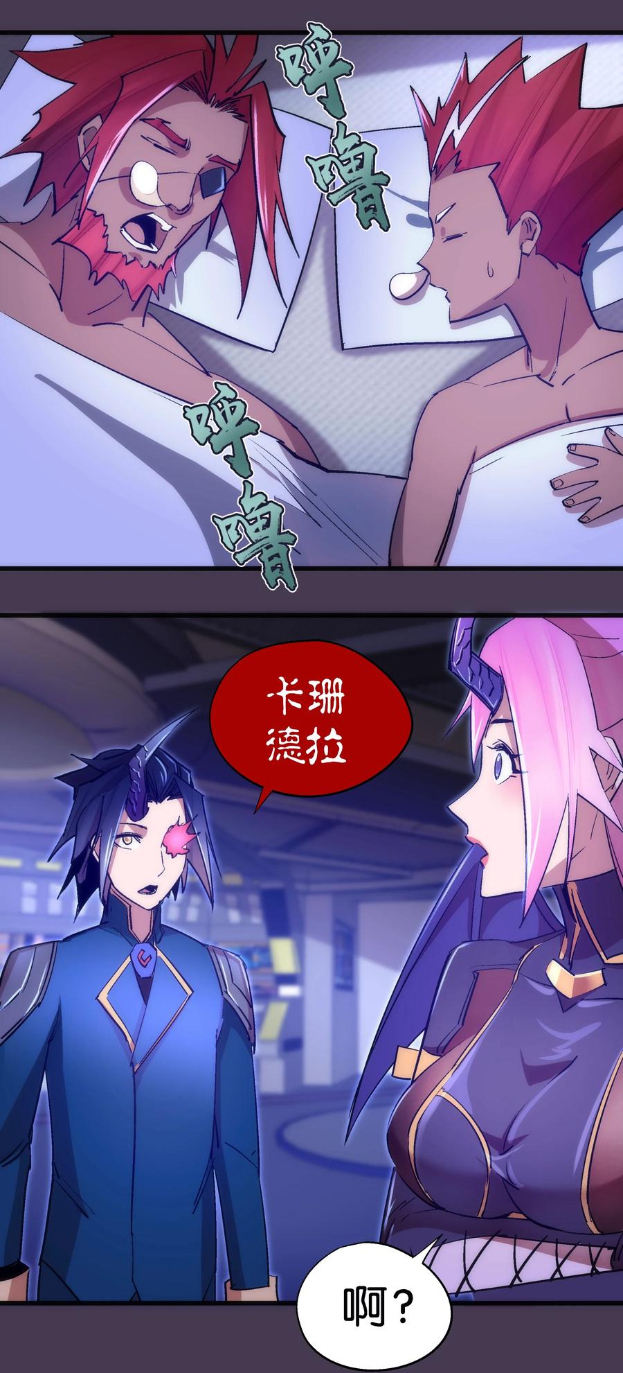 第54页