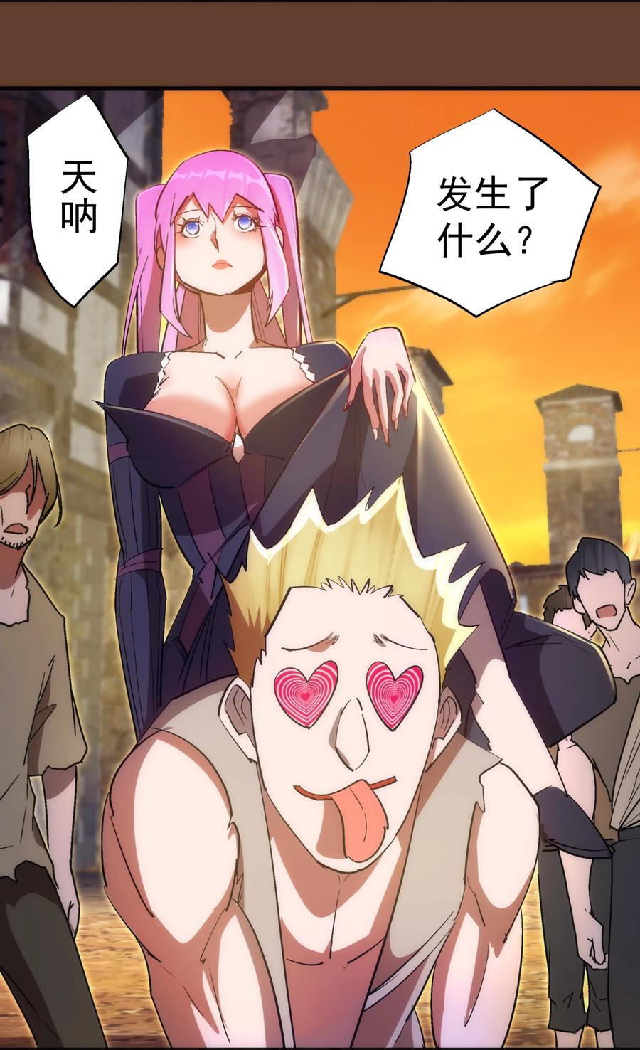 第53页