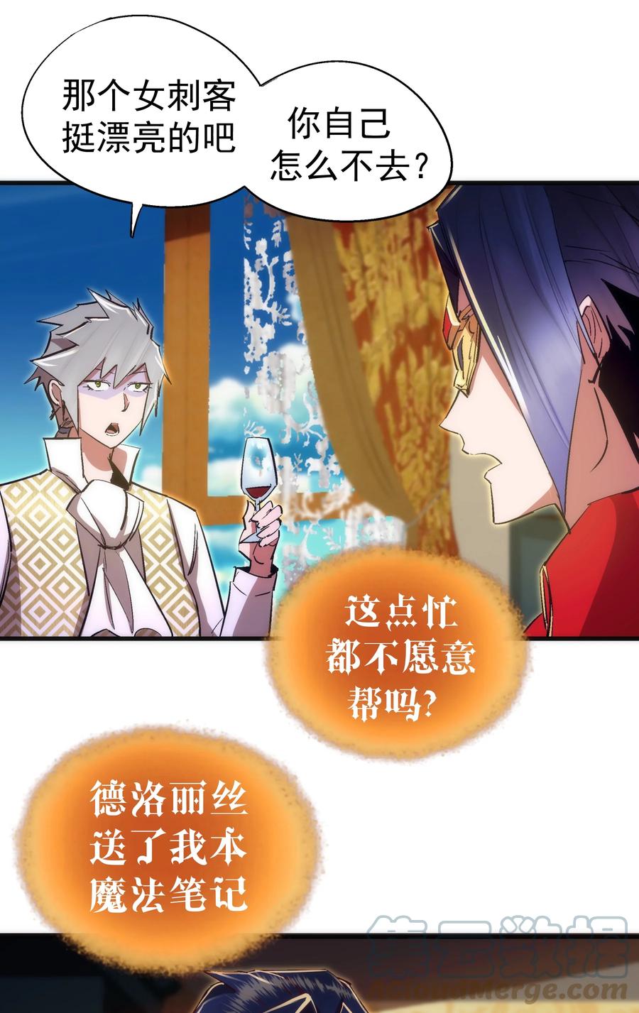 第55页