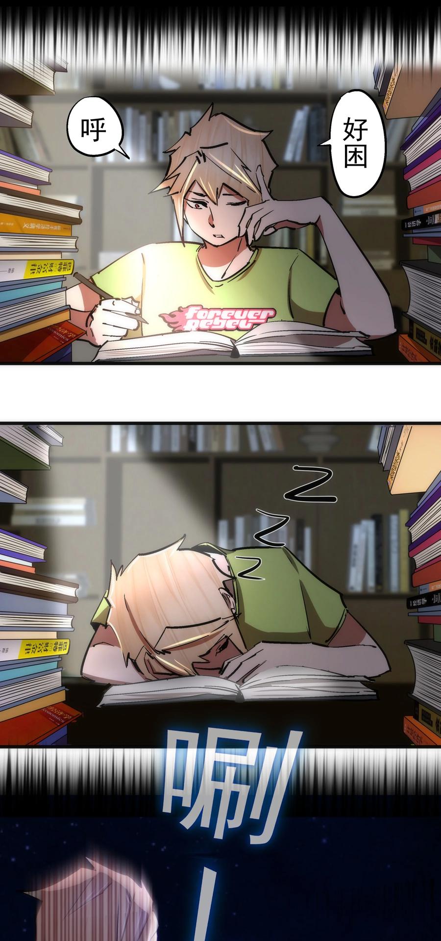 第47页