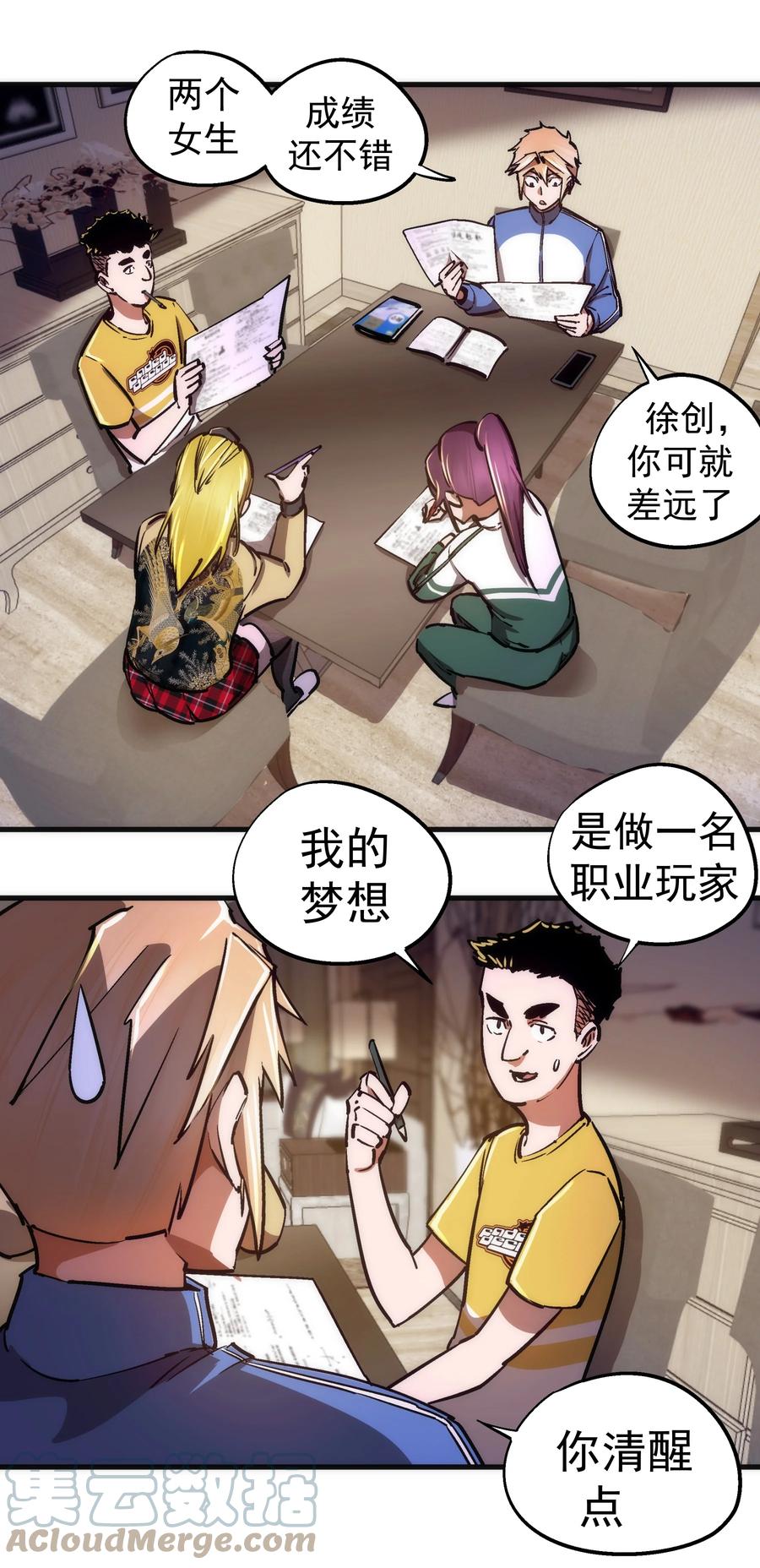 第34页
