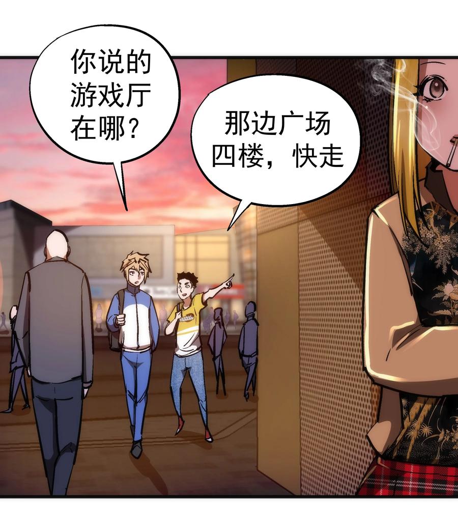 第47页