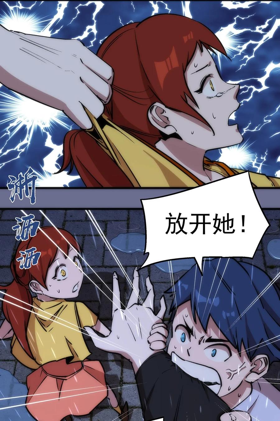 第48页
