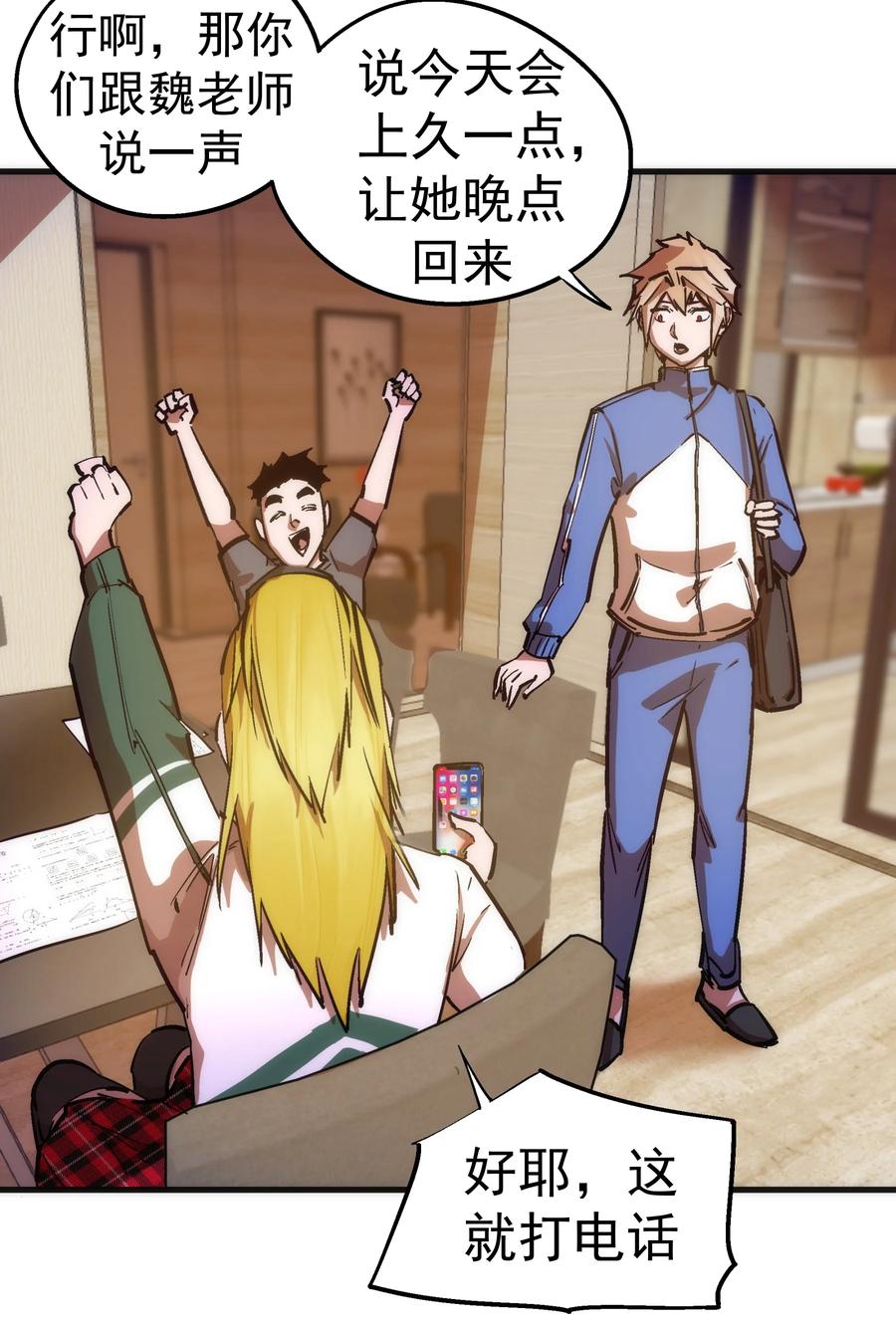 第42页