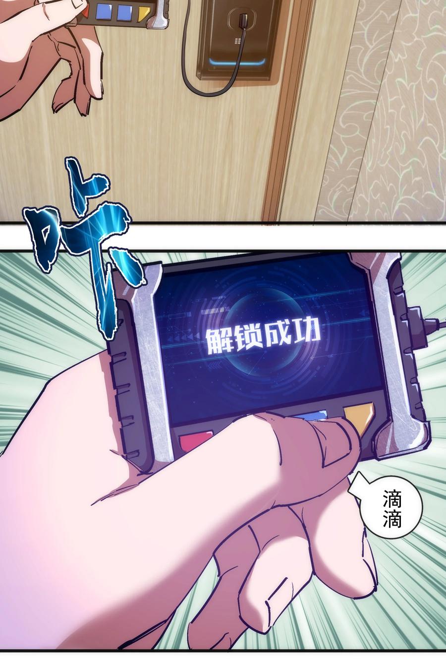 第48页