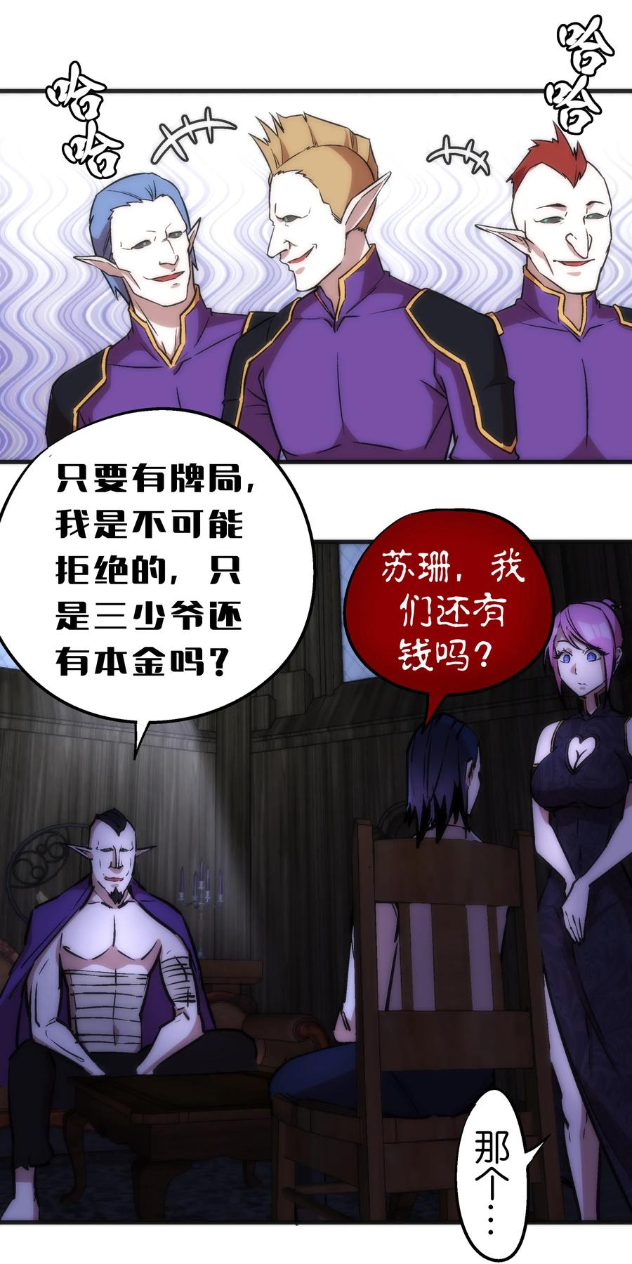 第58页
