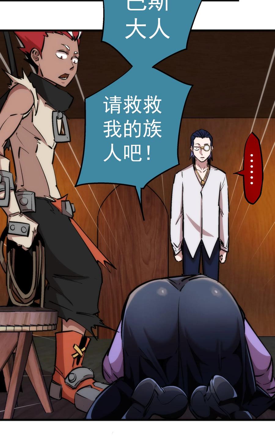 第48页