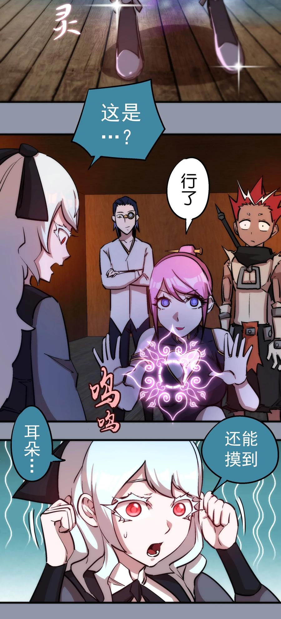 第58页