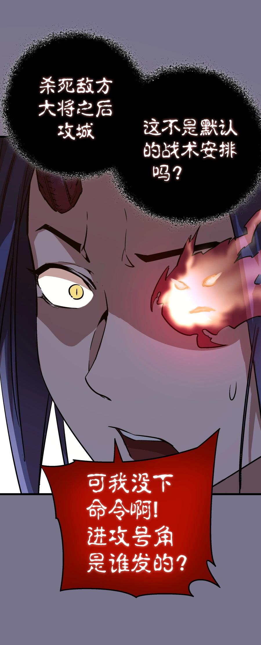 第197页