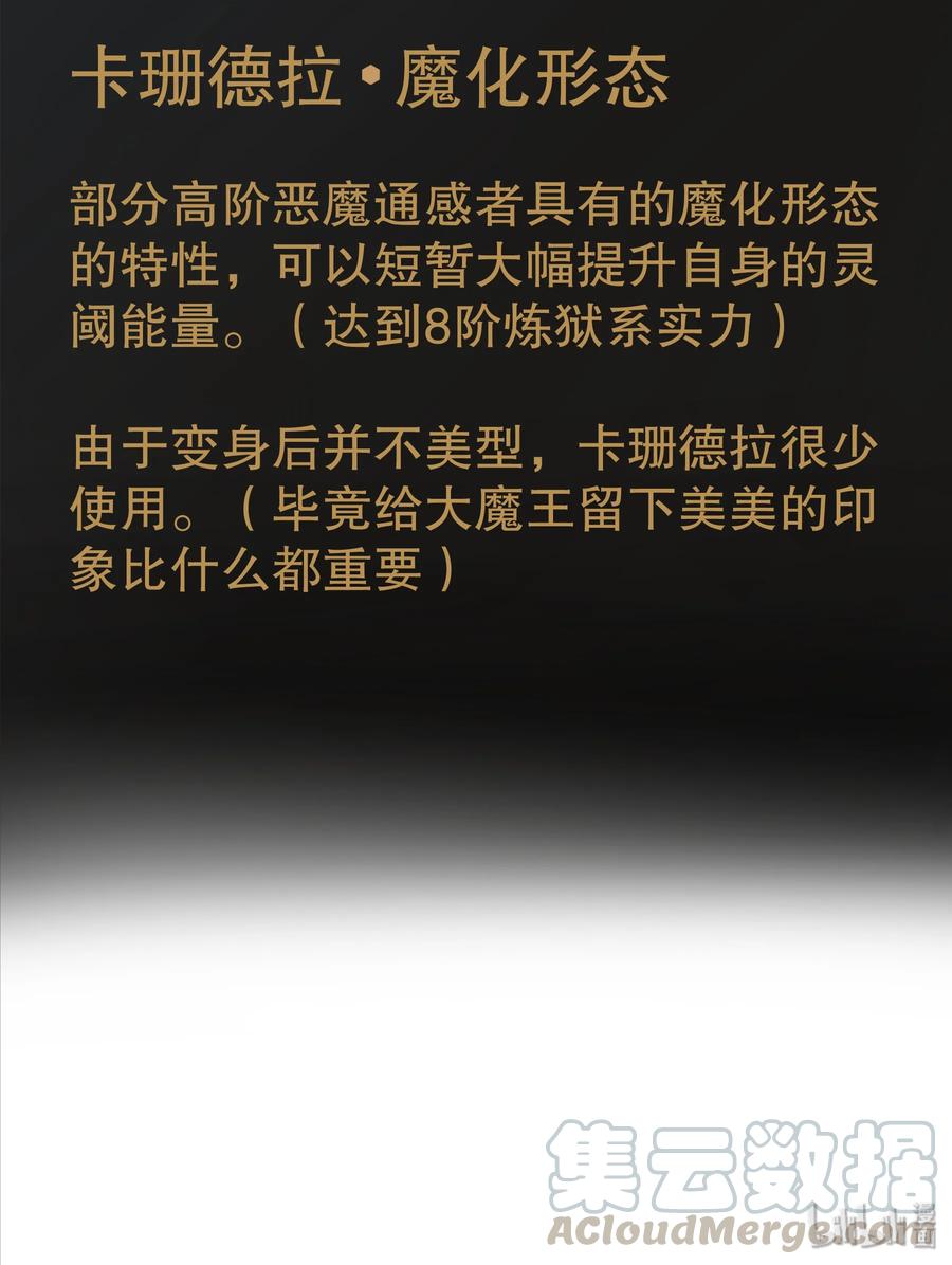 第211页