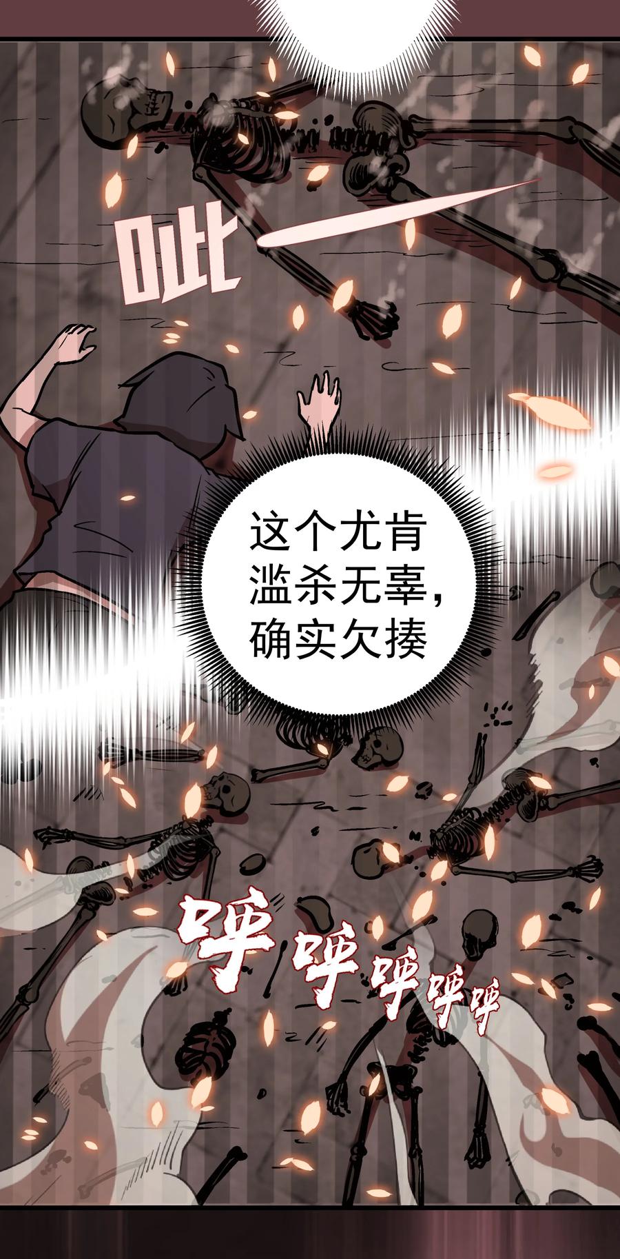 第137页