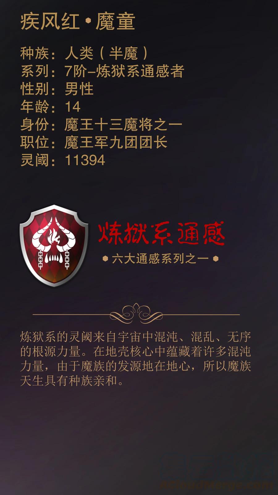 第106页