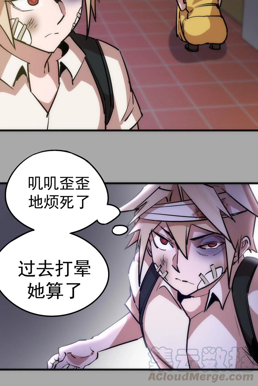 第55页