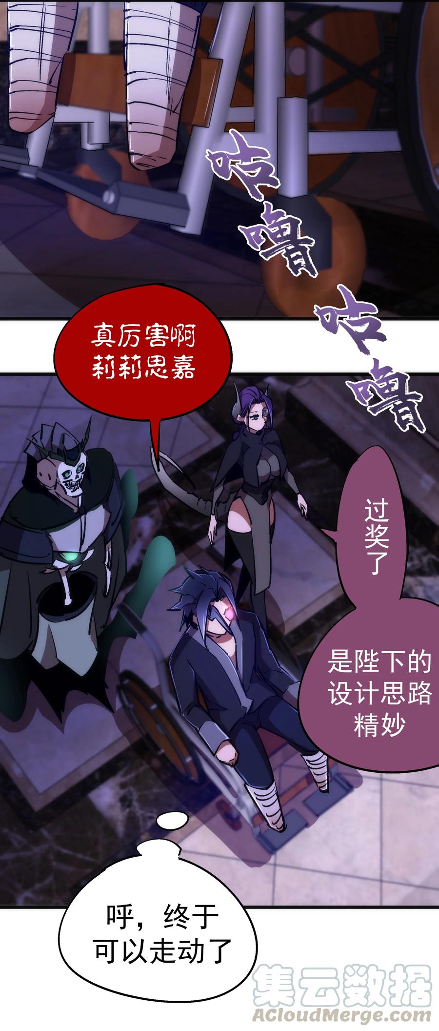 第49页