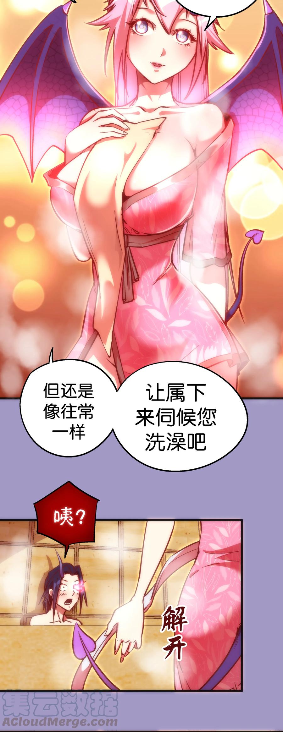 第65页