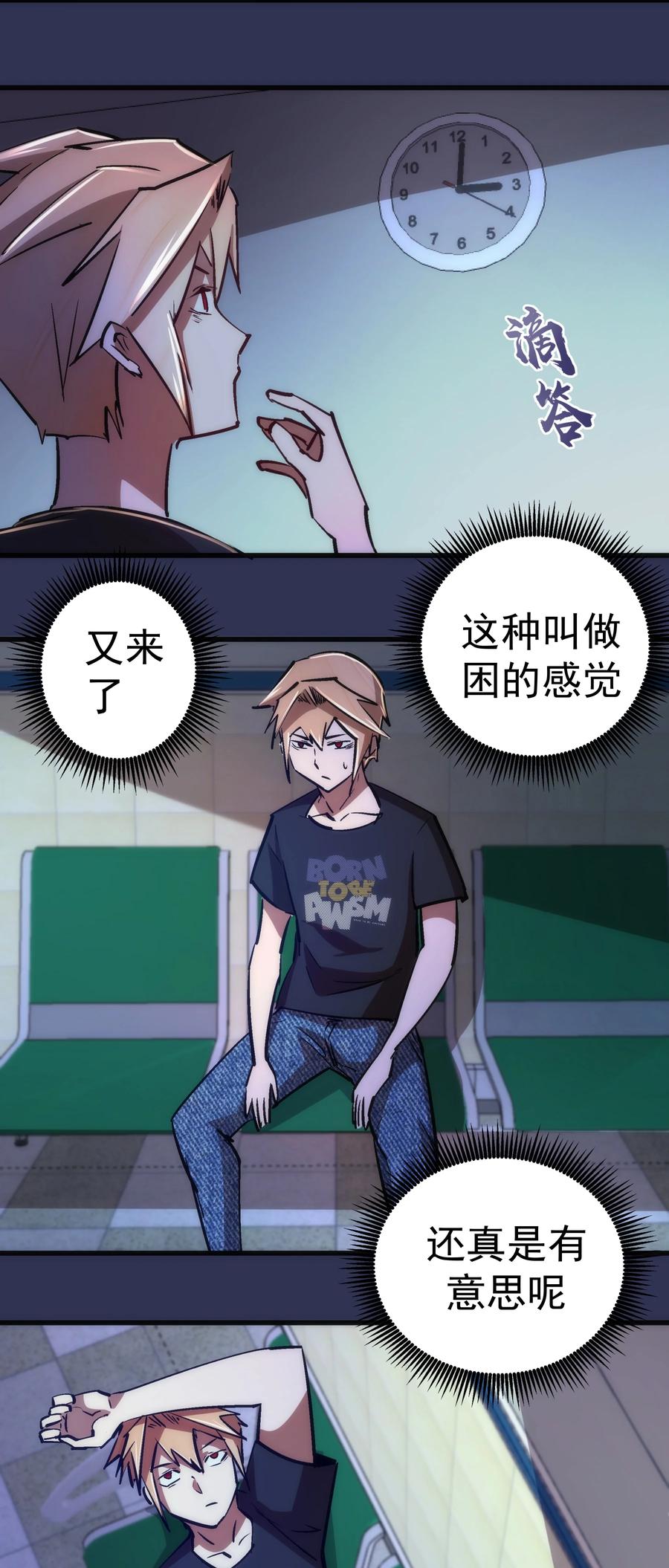 第54页
