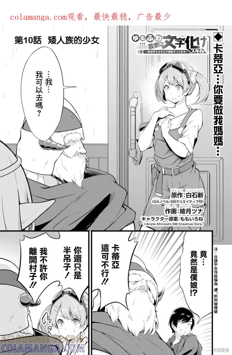 第1页