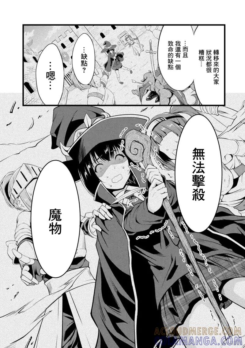 第43页