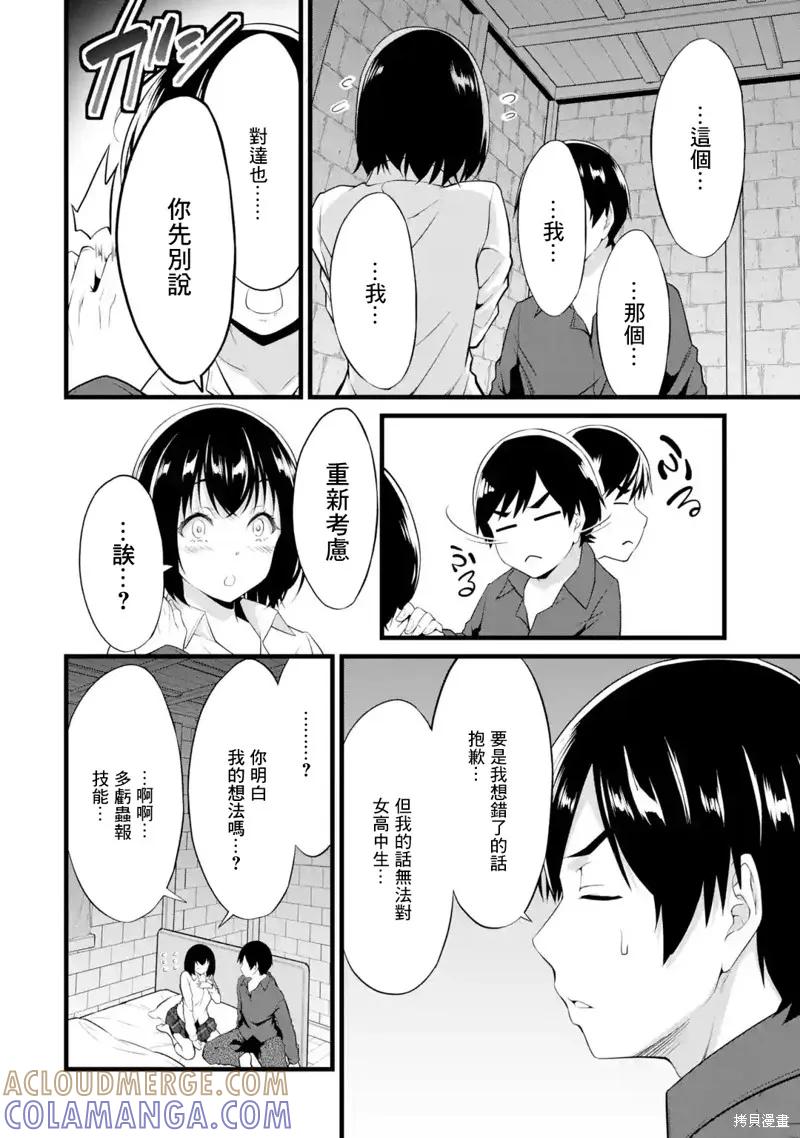 第52页