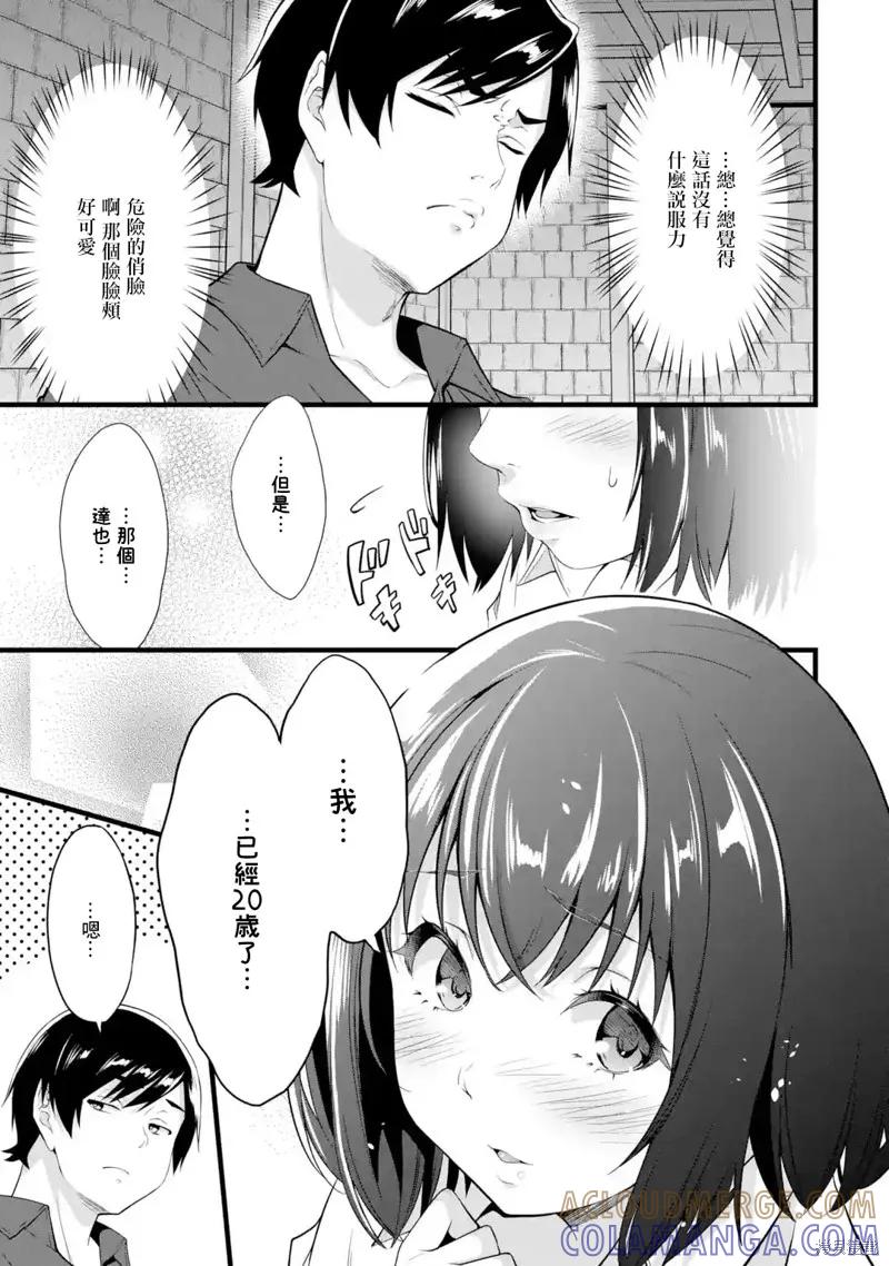 第55页