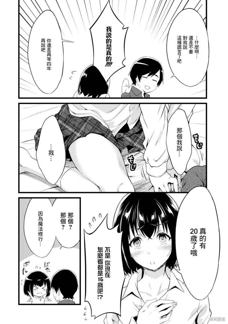 第56页