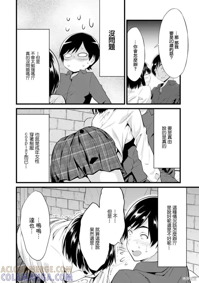 第58页