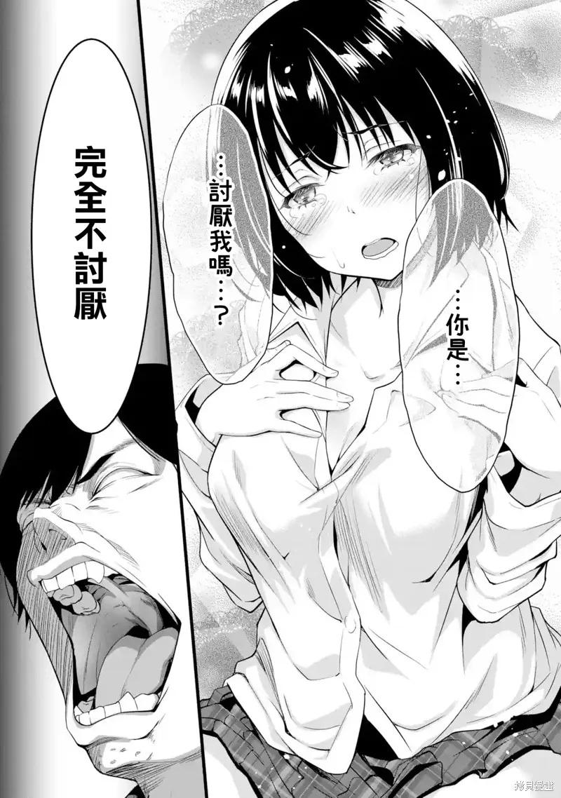 第59页