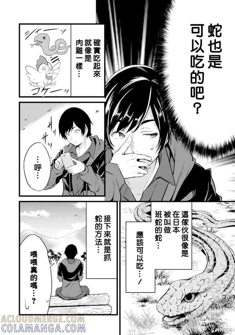 第46页
