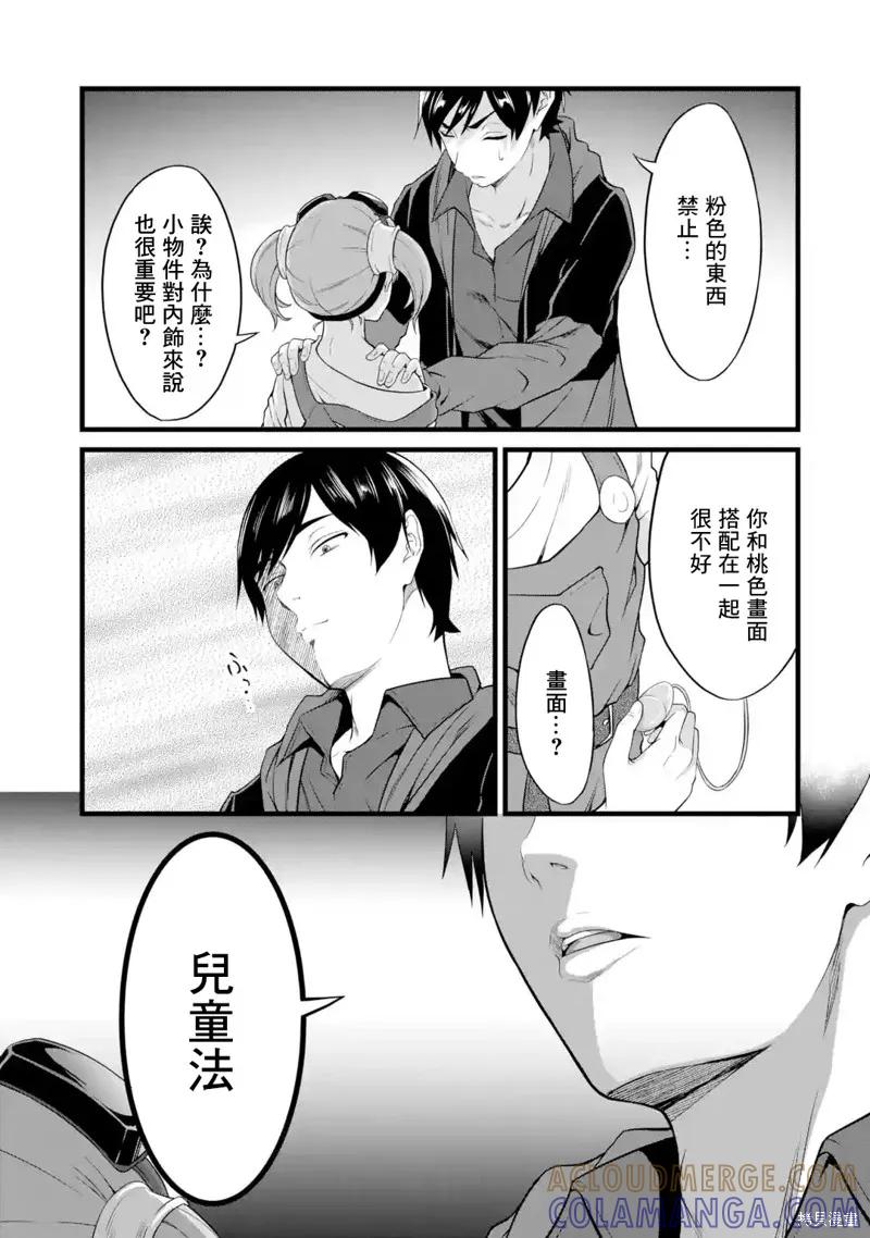 第31页