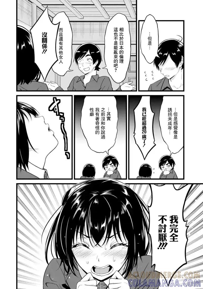 第52页