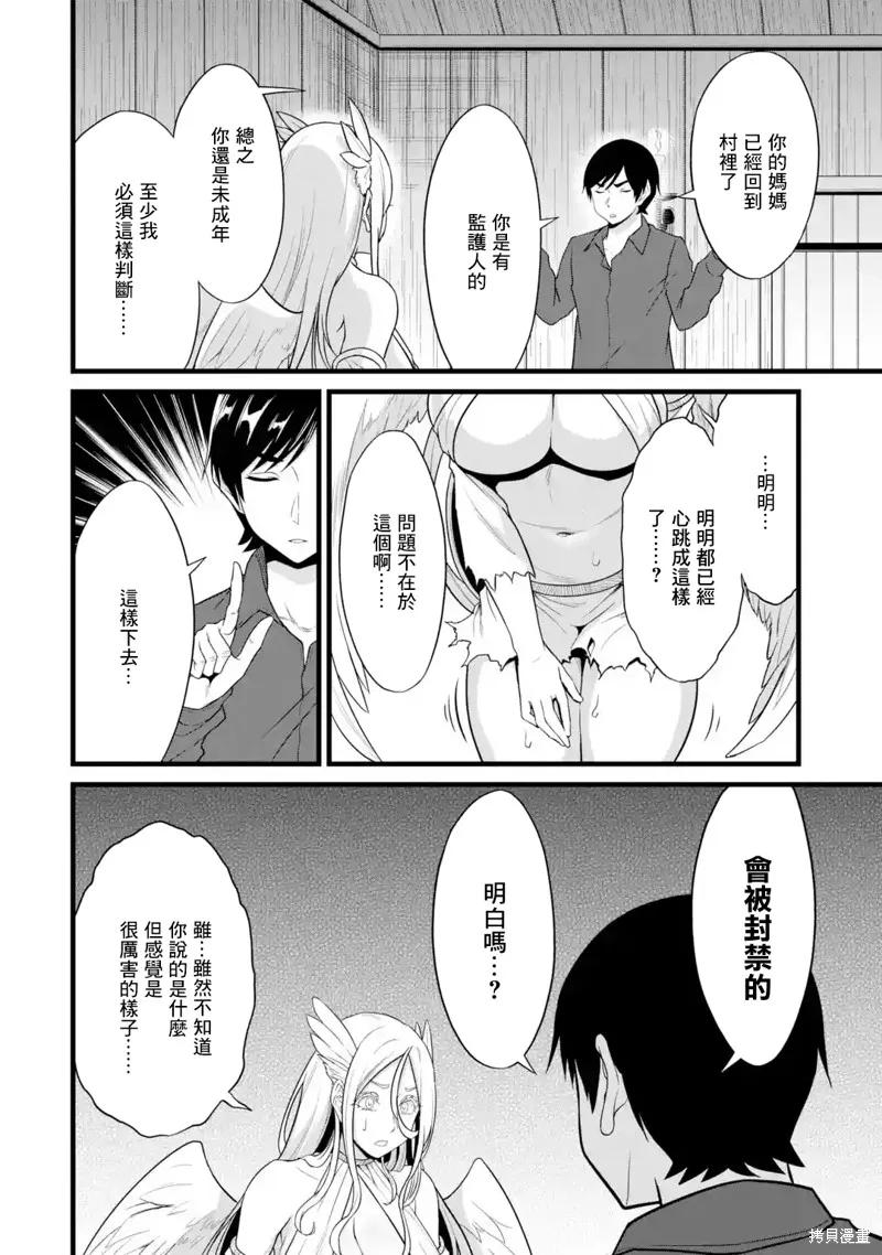第50页