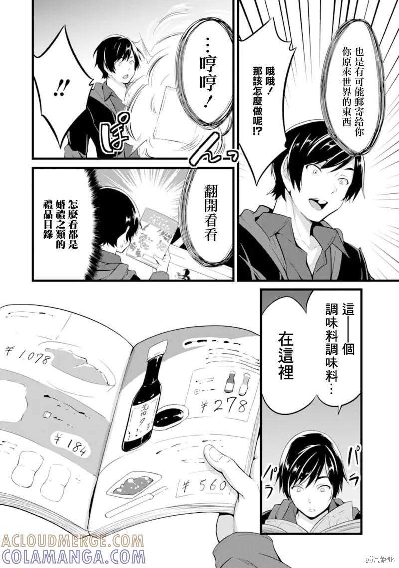 第46页