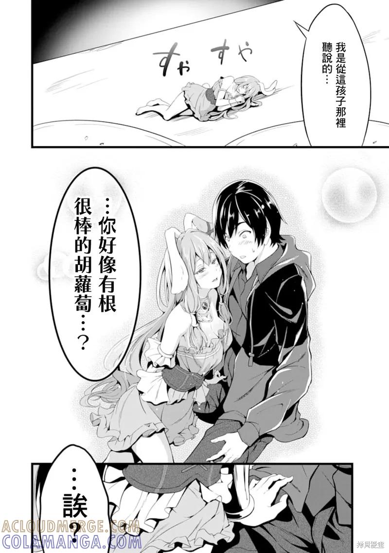 第58页