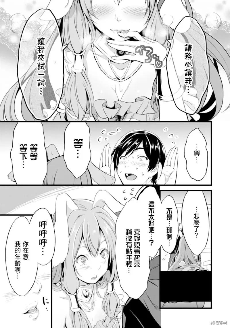 第59页