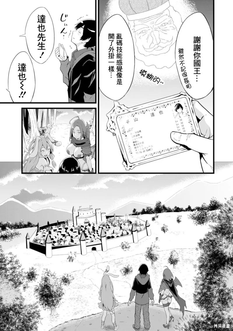 第33页