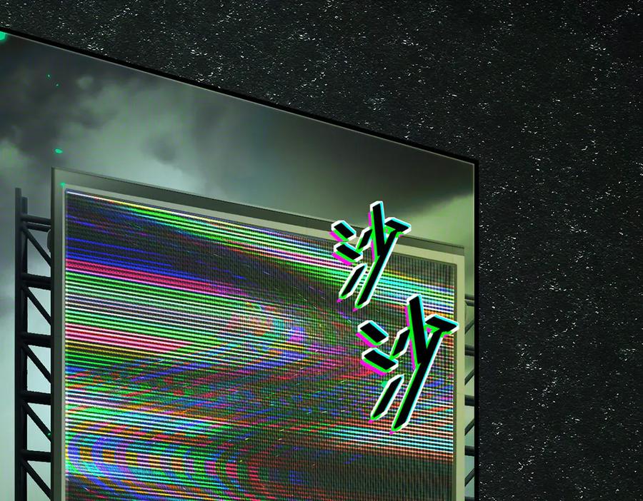 第99页