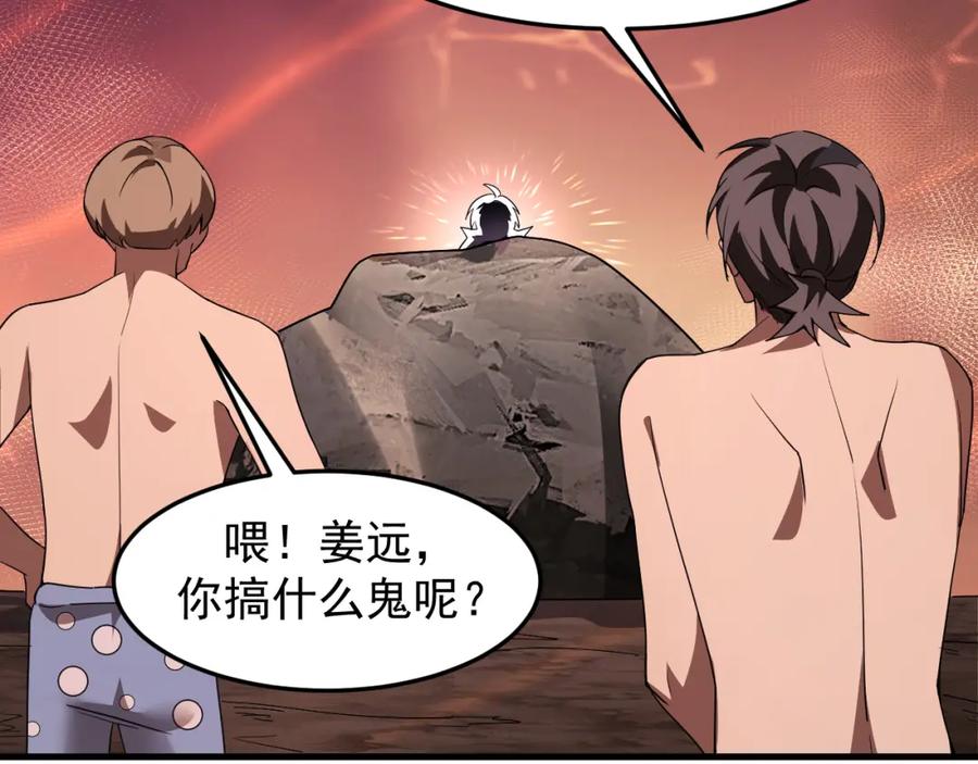 第234页