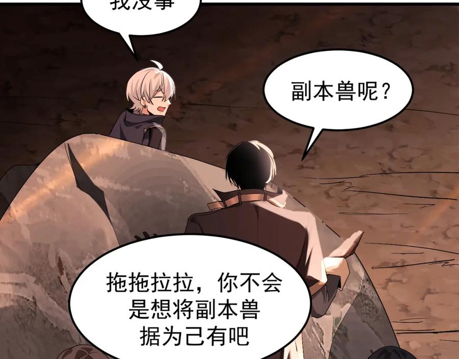 第238页