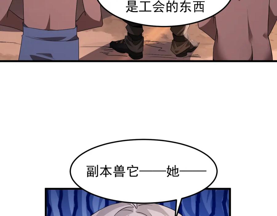 第240页