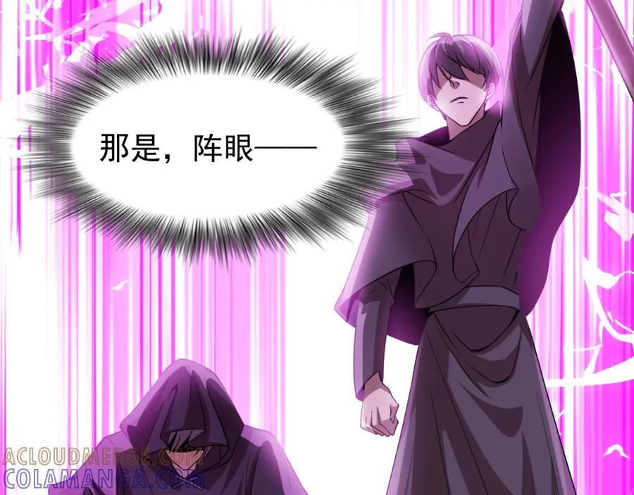 第197页
