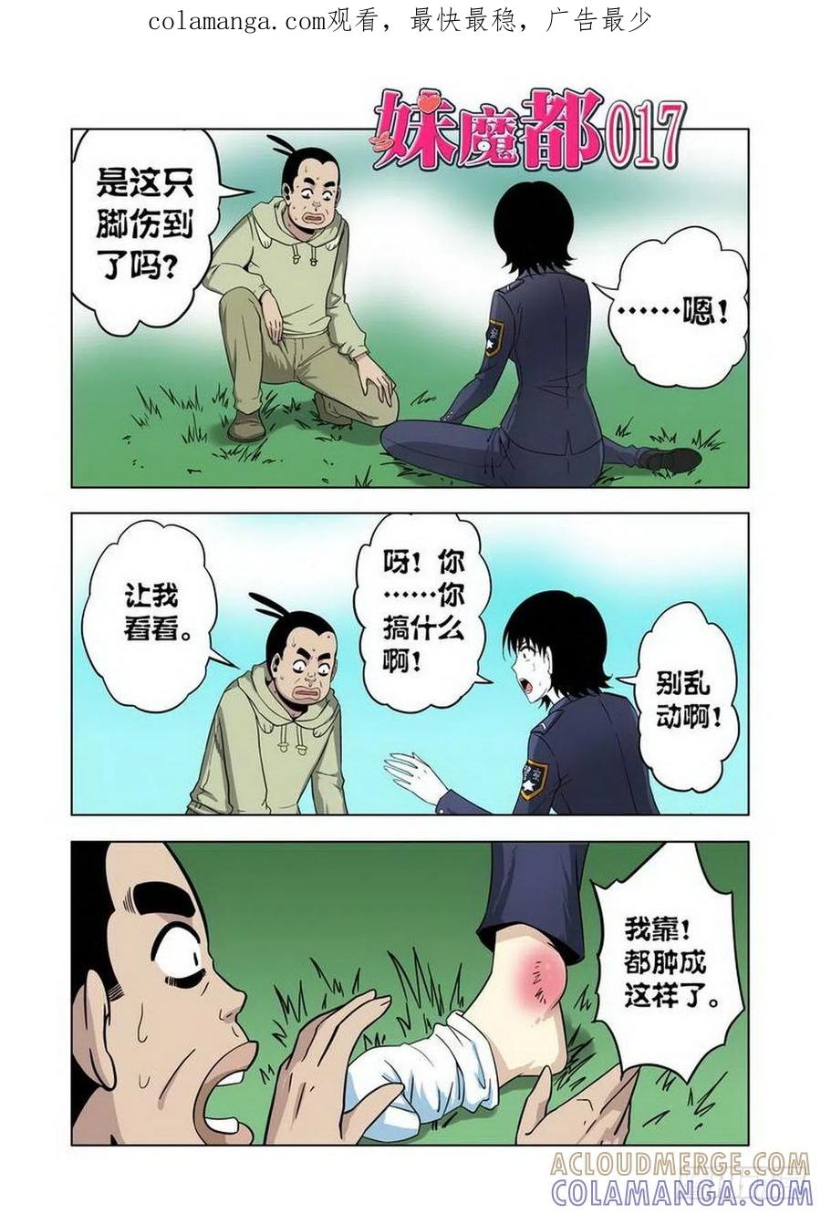 第1页
