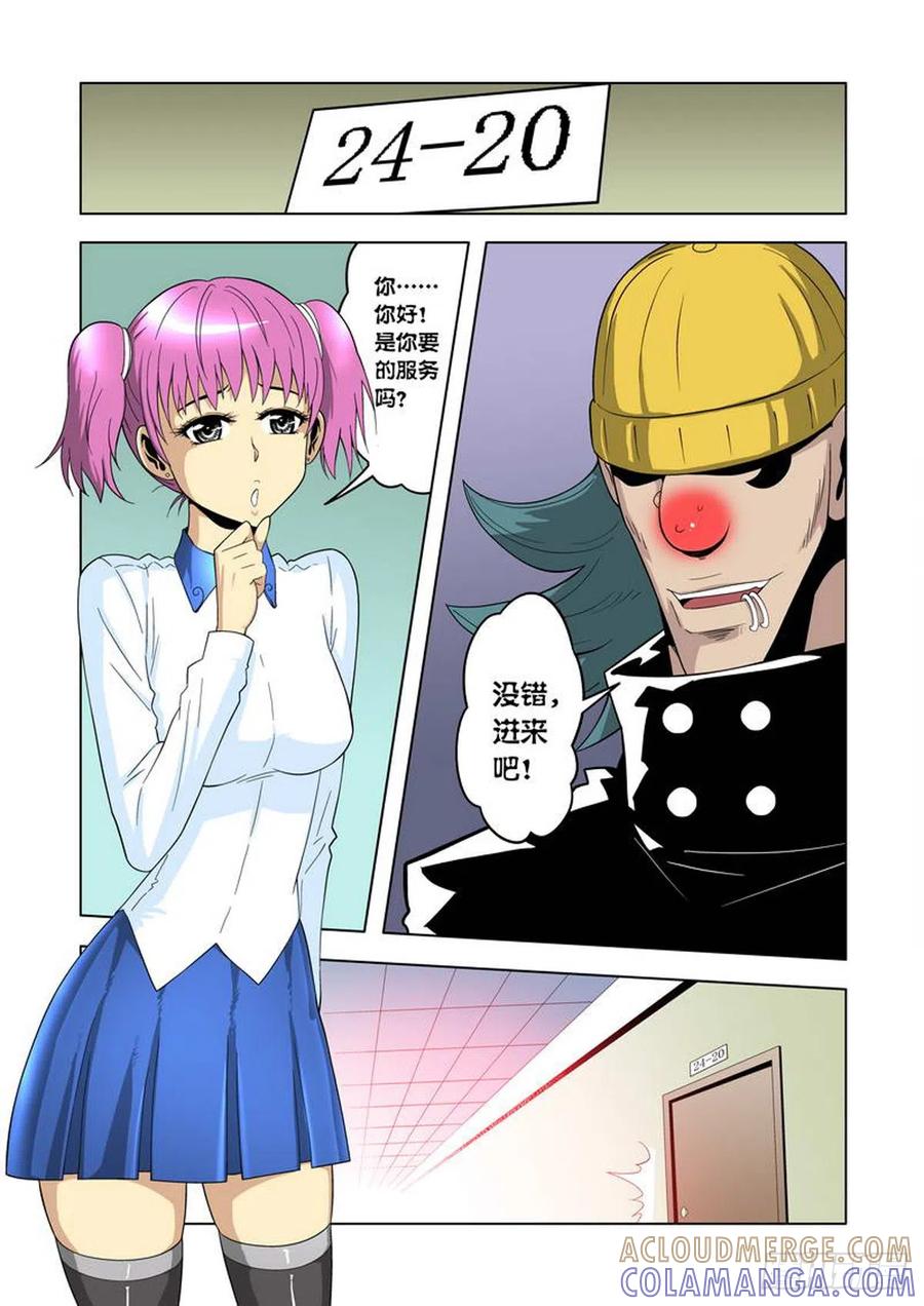 第3页