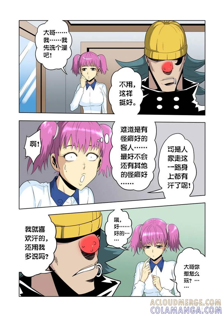 第5页
