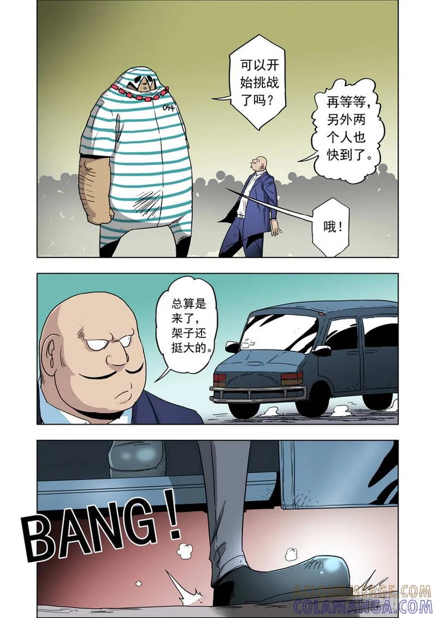 第5页