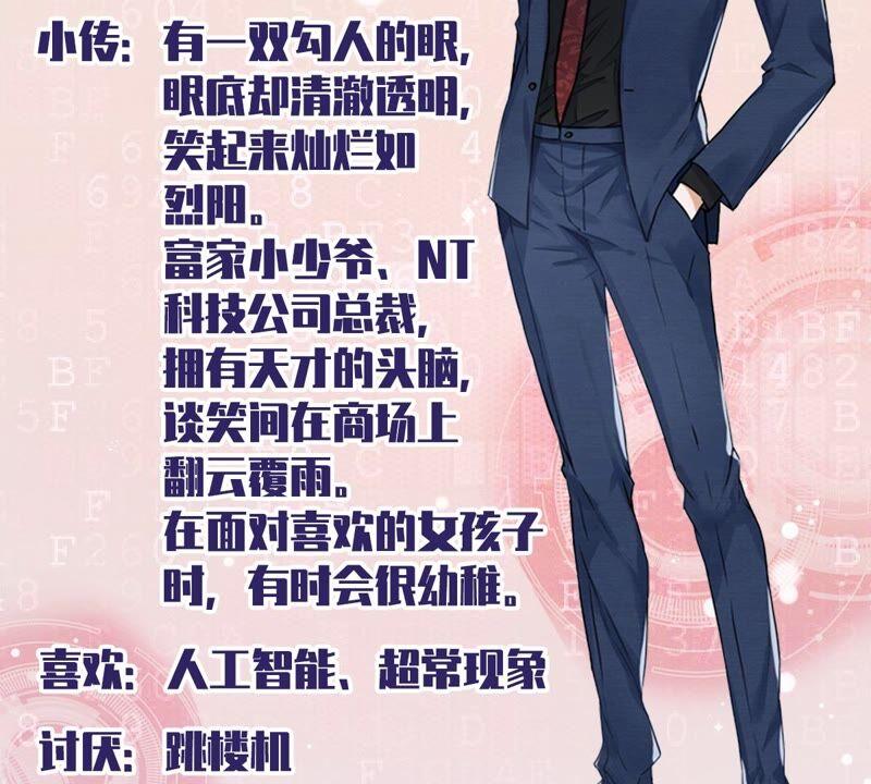 第88页