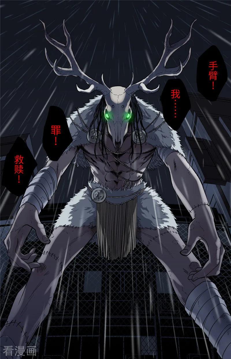 第47页