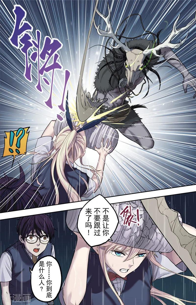 第56页