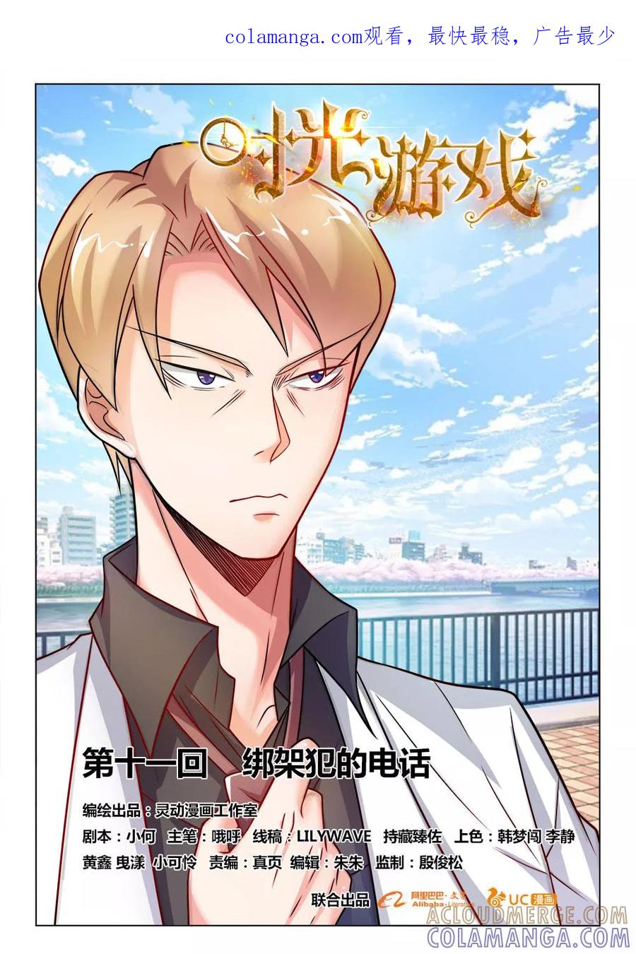 第1页